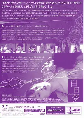 逆光重来 逆袭短剧全集免费在线观看