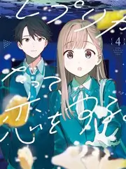 声浪计划 音乐综艺全集在线观看